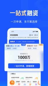 平安普惠陆慧融app
