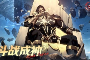 第七史诗手游官方版