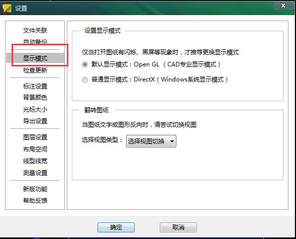 cad迷你画图免费版