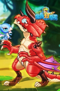 全民打恐龙游戏