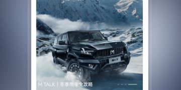 车祸模拟器的手机软件合集