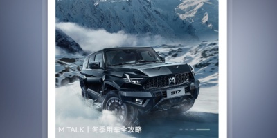 车祸模拟器的手机软件合集