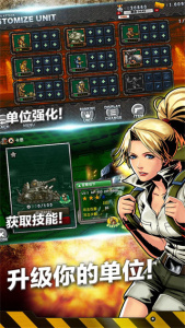 合金弹头进攻(METAL SLUG ATTACK)