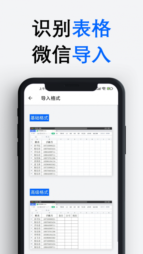 拨号多多app