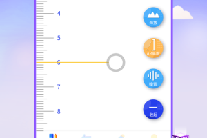 尺子测距仪app