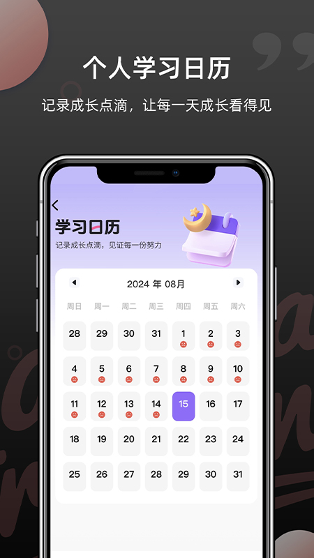 韩语单词官方版