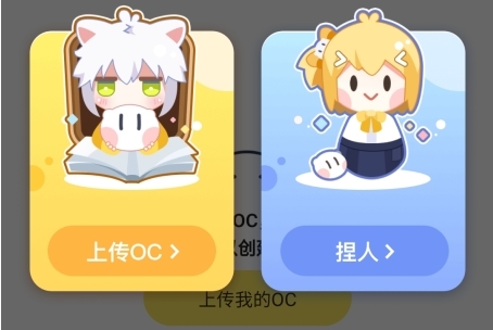 米仓app