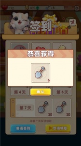 养只大肥猫游戏