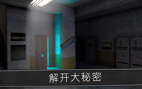 鬼修女校园惊魂手游