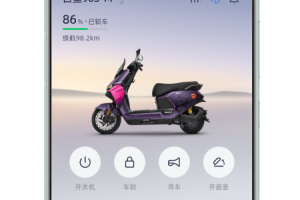 雅迪智行app官方版