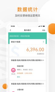 随心瑜掌馆app