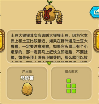 黑暗料理王腾讯版