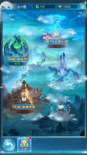 凡人神将传2026最新版