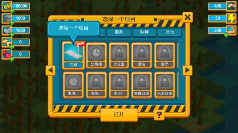 点点创造者最新版