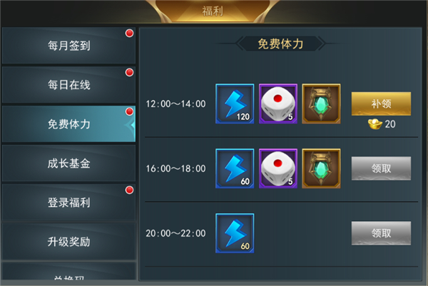 御龙争霸0.1折