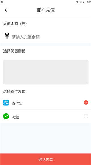 好嗨油app