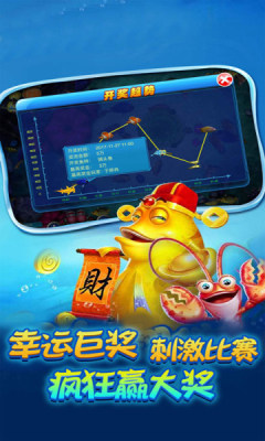 龙神捕鱼最新版