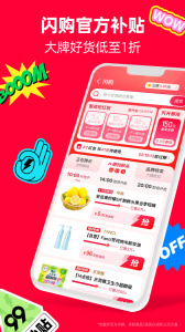 手机天猫享新版app官方版