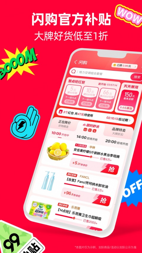 手机天猫享新版app官方版