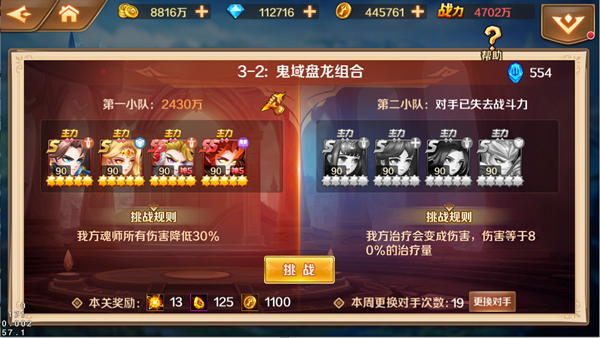 新斗罗大陆gm版