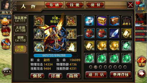 真三国快打vivo版