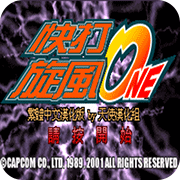 快打旋风汉化版(隐藏人物)