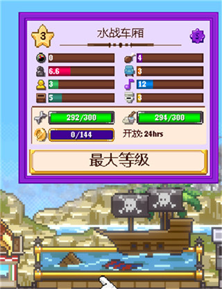 小小铁路中文版