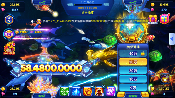 捕鱼达人千炮版oppo版