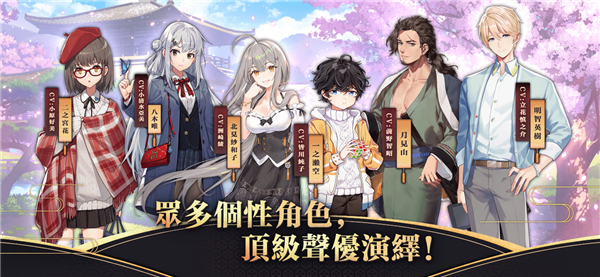 雀魂麻将官方版