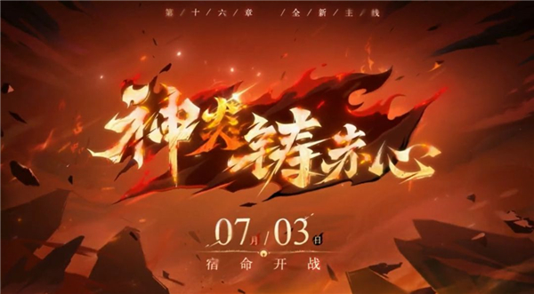 忍者必须死3九游渠道服