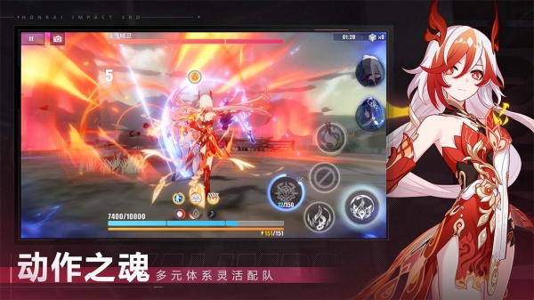 崩坏3哔哩哔哩版