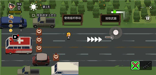 逃离僵尸城游戏