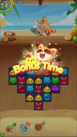 海滨消消乐官方版