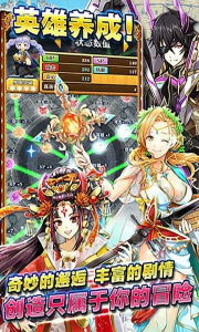 白猫计划官方版