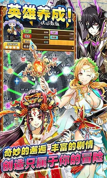 白猫计划官方版