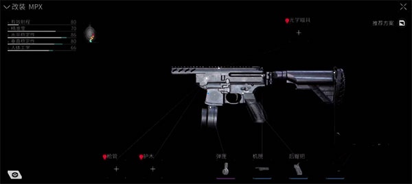 萤火突击国际服手游