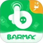 BARMAK输入法维语输入法app