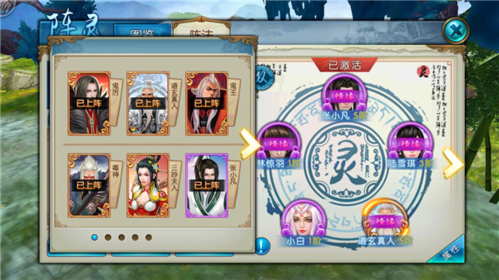 诛仙手游九游版