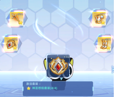 奥拉星单机版