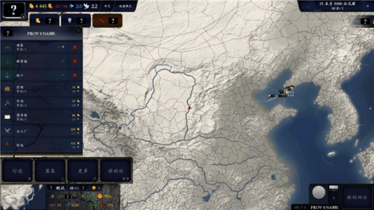 中华上下五千年2明清易代最新版