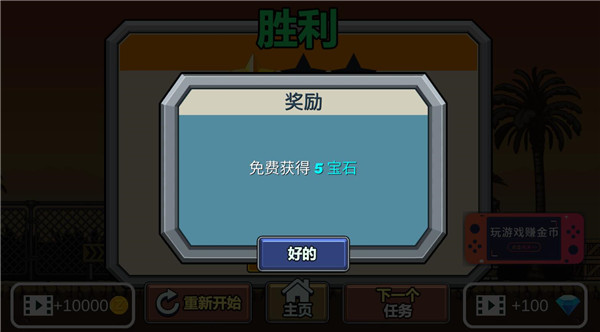 绝地冒险大作战手游