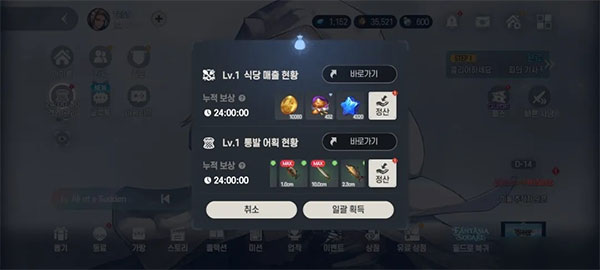 棕色尘埃2国际服(BrownDust2)