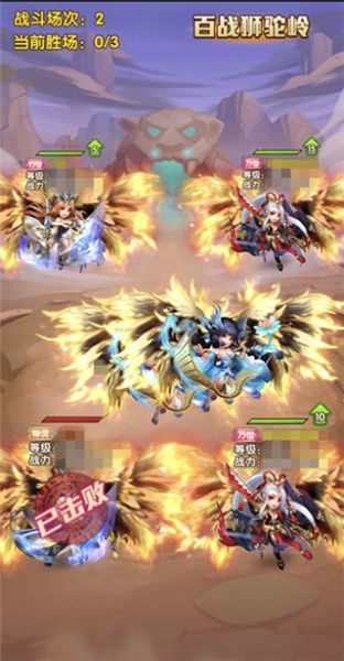 少年西游记手游