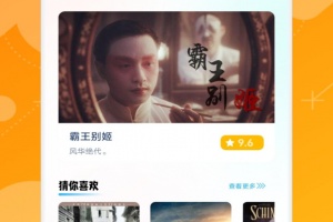 木兰影视追剧app