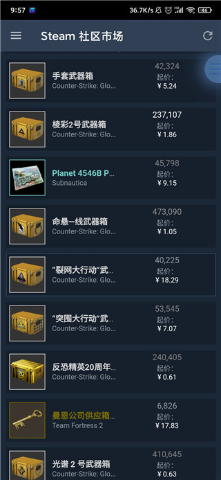 Steam手机令牌app