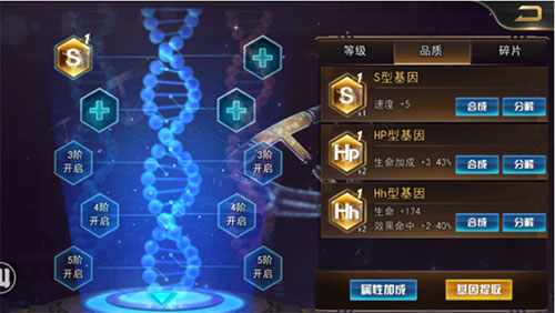 女神危机0.1折版