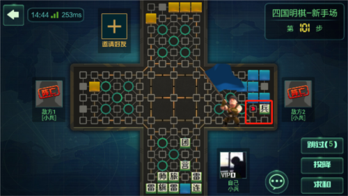 途游四国军棋官方正版