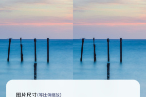 图片压缩大师app