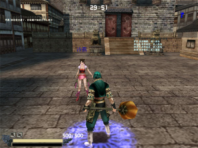 流星蝴蝶剑后传