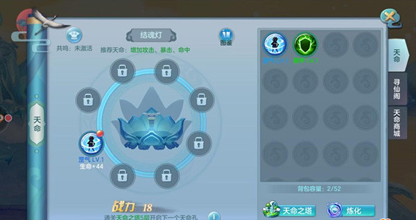 仙灵物语华为渠道服